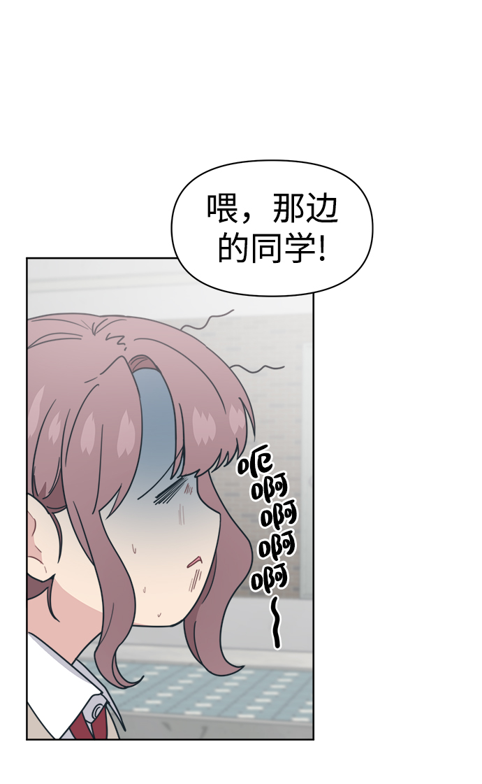 [第18话] 羞羞羞11