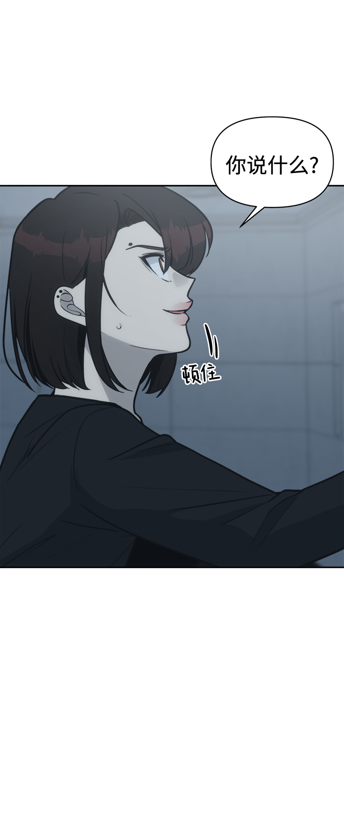 [第48话] 总是丢下我一个人68