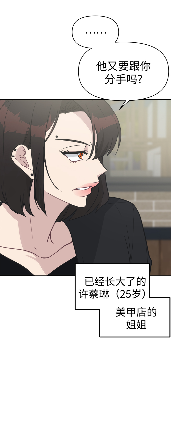 [第48话] 总是丢下我一个人43