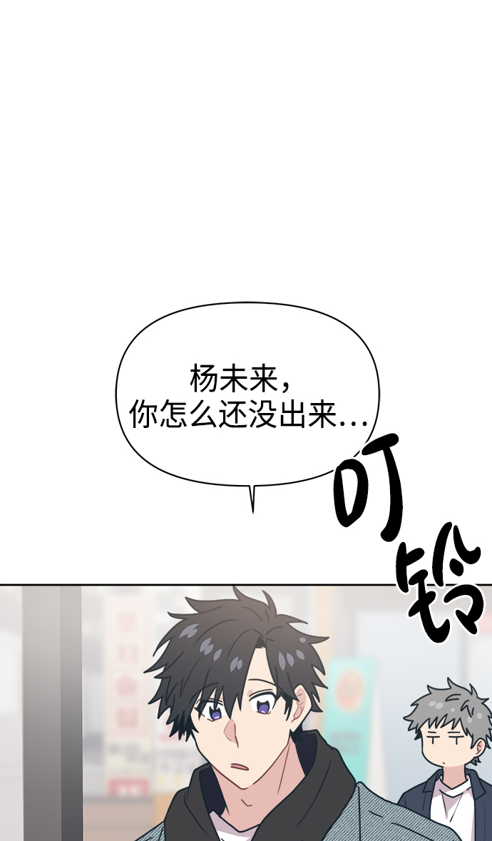 [第12话] 求求了，放过我吧36