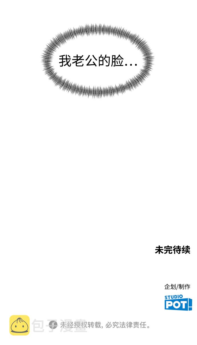 [第29话] 关机的手机掉地上以後会重啓的78