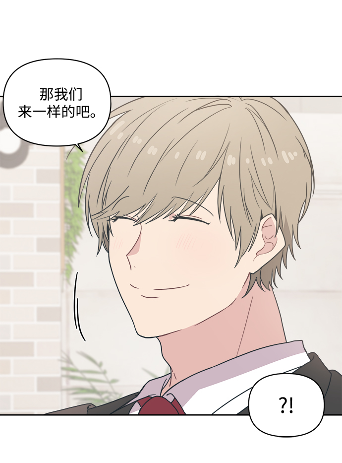 [第4话] 你知道和花痴少女说一起回家对她来说和无期徒刑差不多吧？25