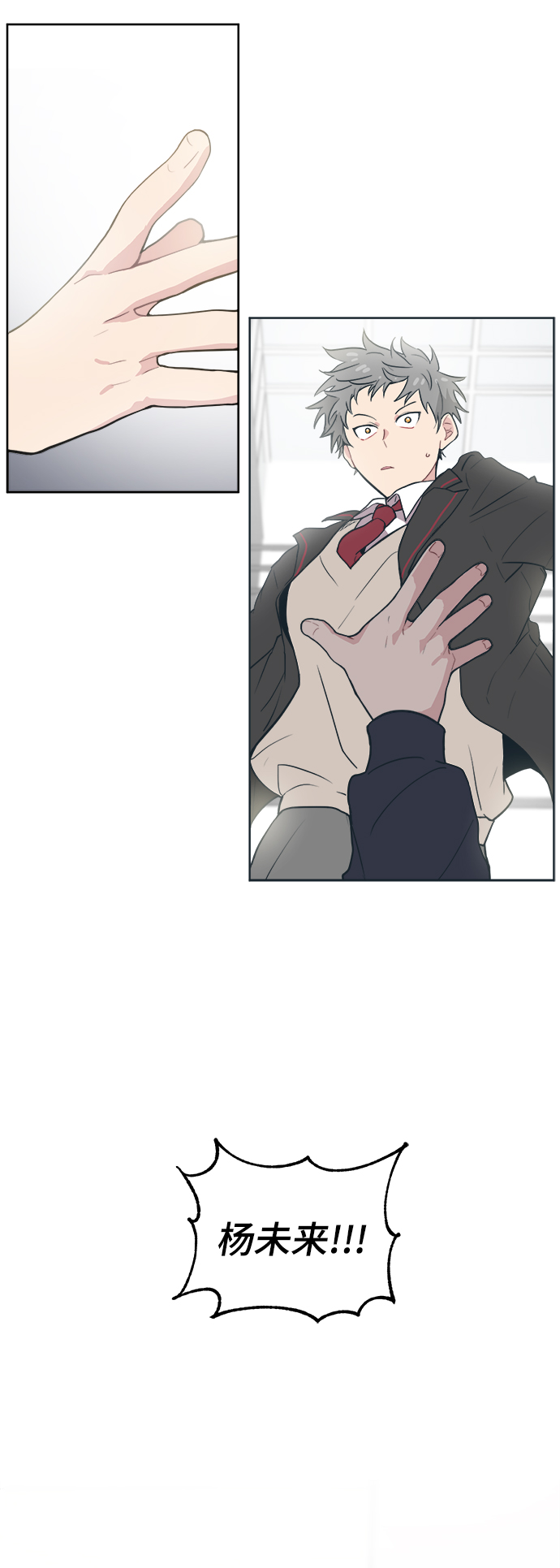 [第2话] 白捡的手机一定会有陷阱73