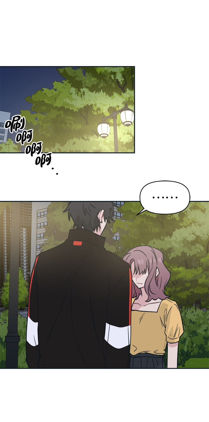 [第36话] 你要伤害我吗？64