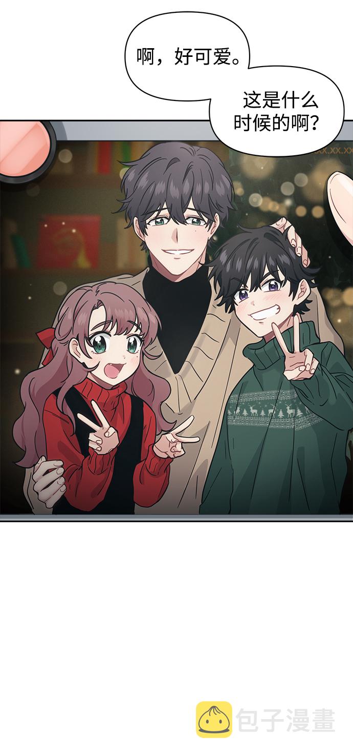 [第27话] 没想到我是你的初恋40