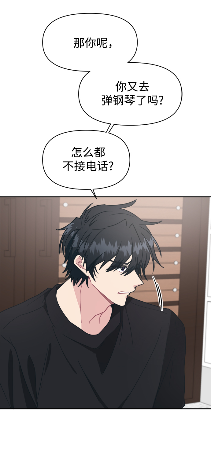 [第32话] 别喜欢我了24
