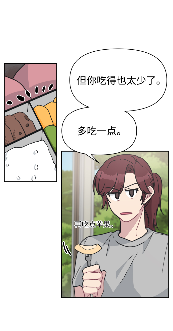 [第42话] 什麽学校教学旅行当天去当天回？45