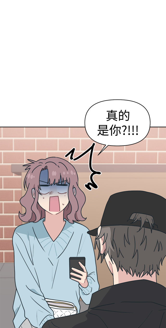 [第12话] 求求了，放过我吧32