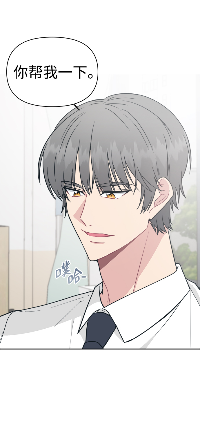 [第35话] 我希望你过得不好29