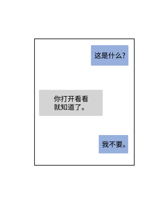 [第9话] 我现在很生气69
