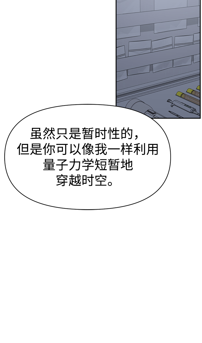 [第47话] 唯一後悔的事103