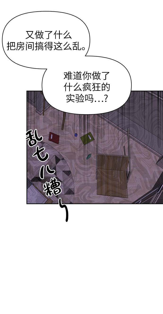 [第50话] 不要这麽快放弃，傻瓜25