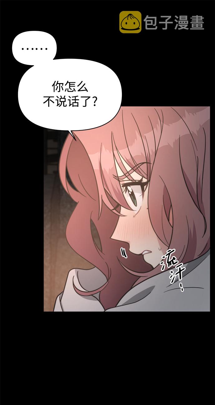 [第45话] 婚礼的视频13