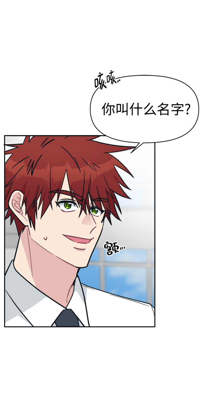 [第38话] 毫无意义的温柔是犯罪51