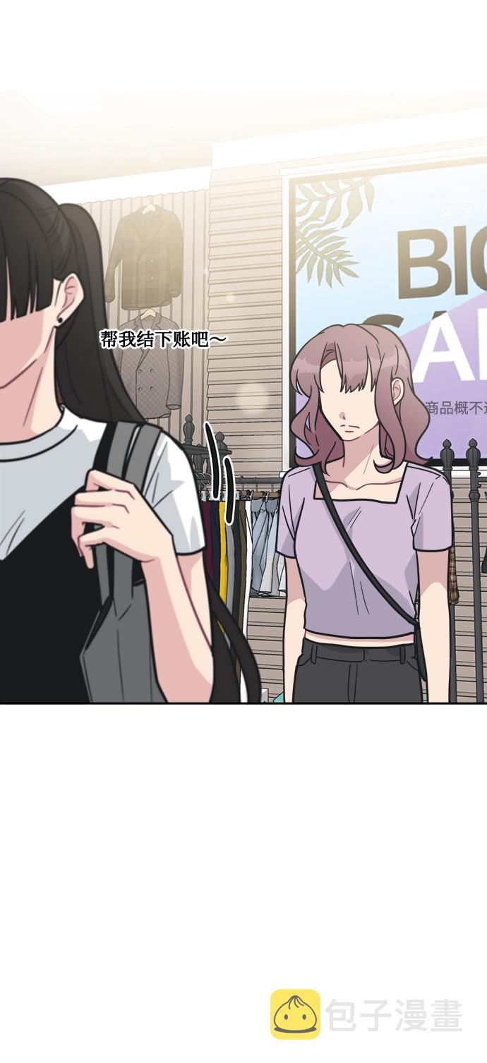 [第41话] 我也喜欢他28