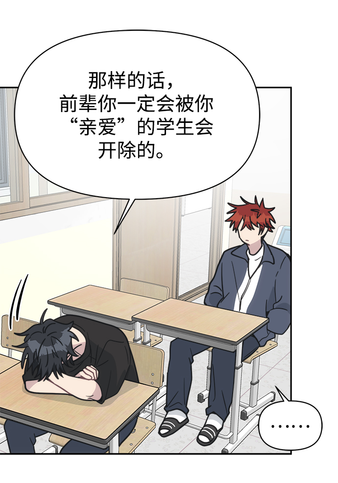 [第45话] 婚礼的视频58