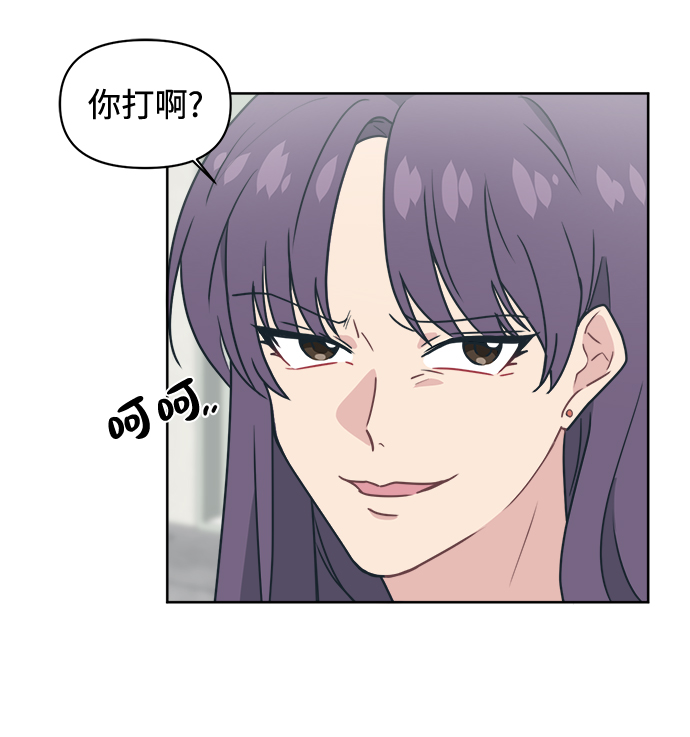 [第11话] 你的接受能力不在我的负责范围内71