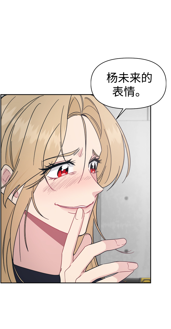 [第33话] 即便如此所有人都喜欢我13