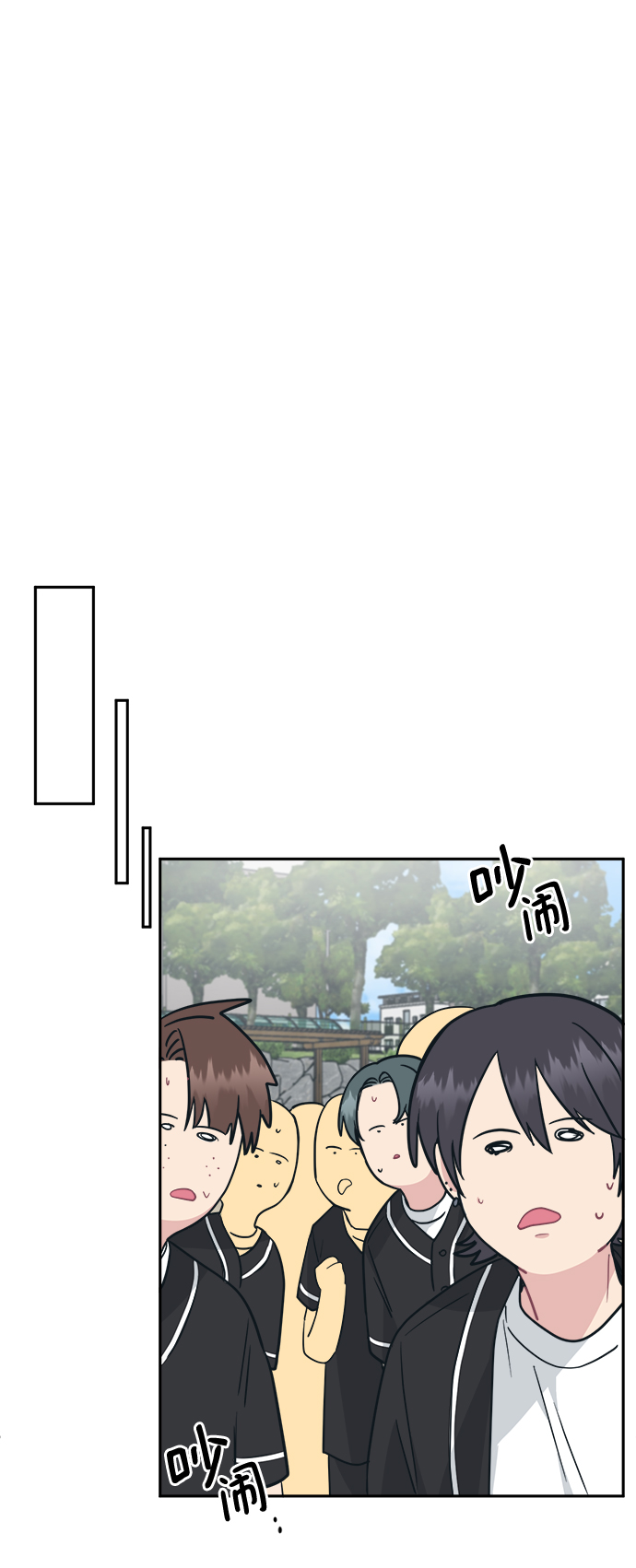 [第37话] 热情过度会使他人疲惫52