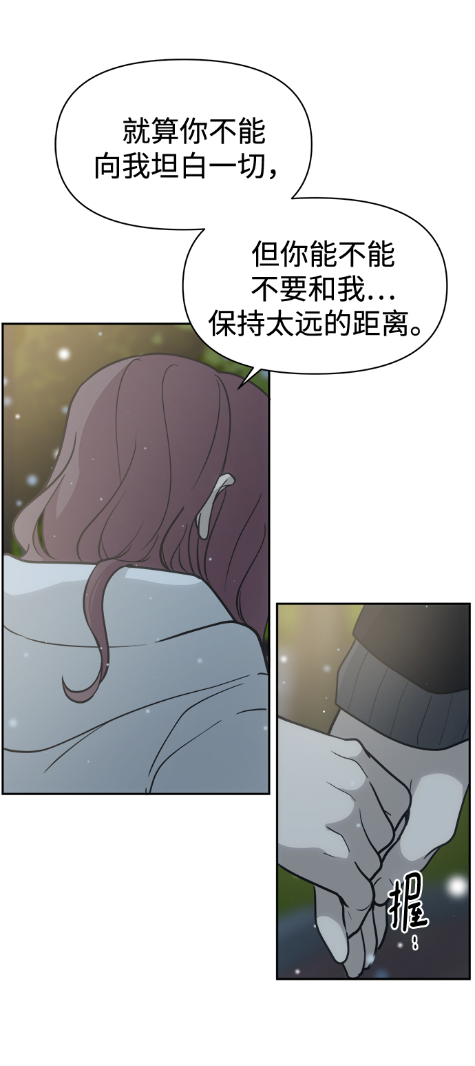 [第48话] 总是丢下我一个人21