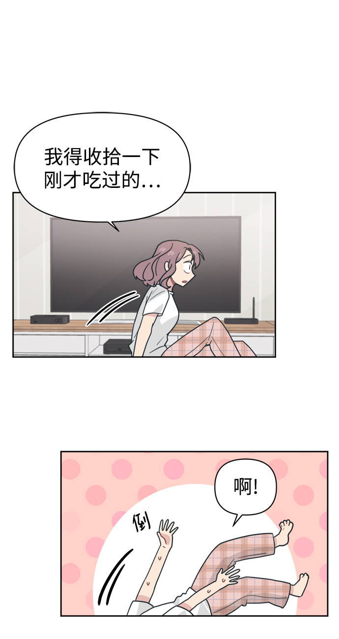 [第22话] 不是在开玩笑的润泽59