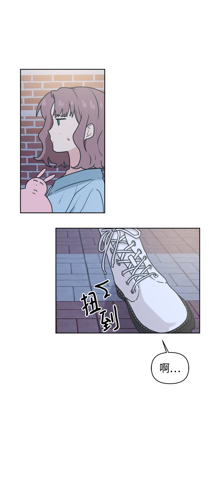 [第12话] 求求了，放过我吧70
