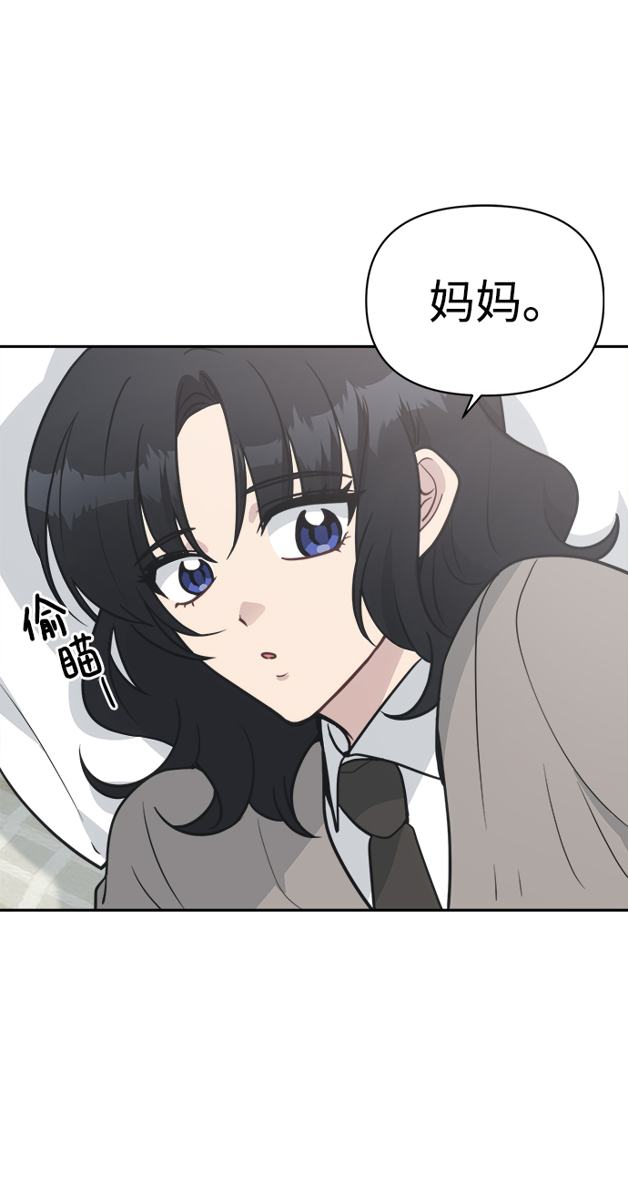 [第50话] 不要这麽快放弃，傻瓜29