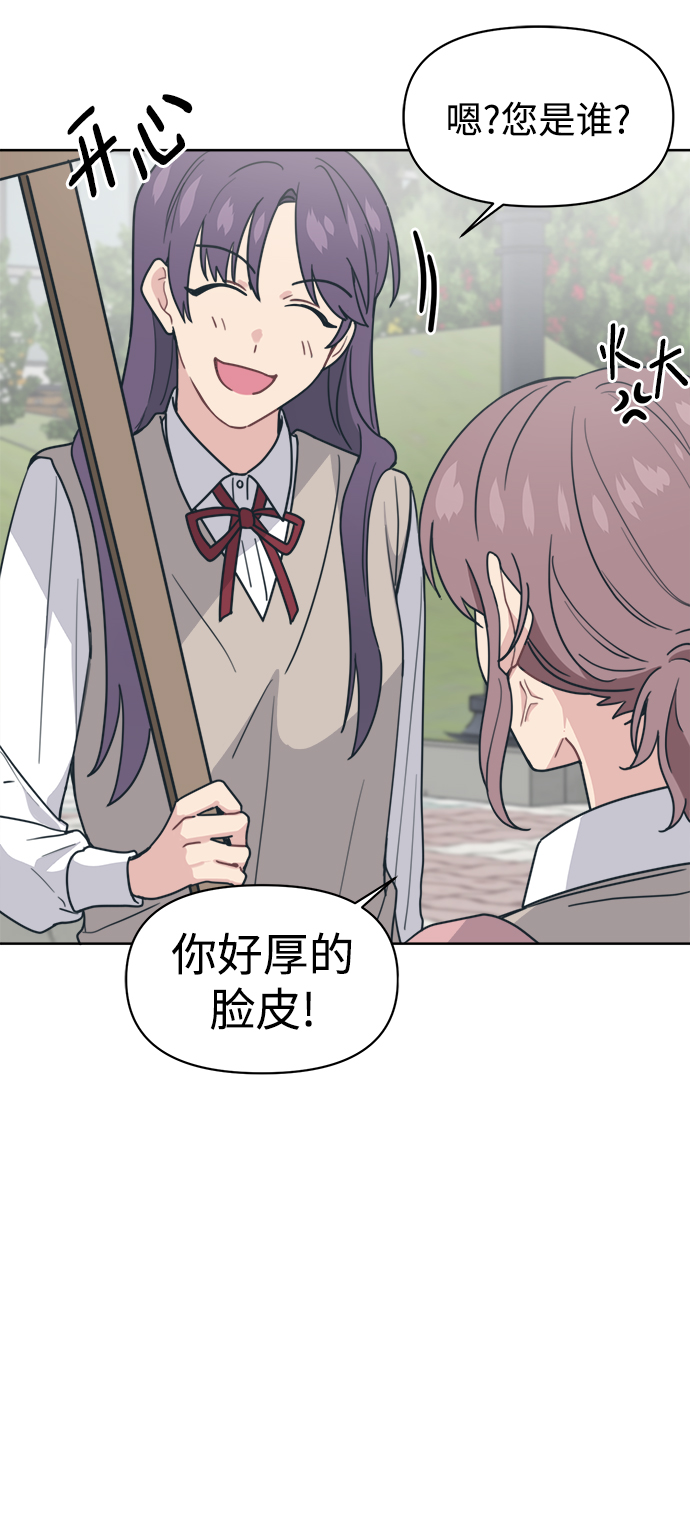 [第18话] 羞羞羞20