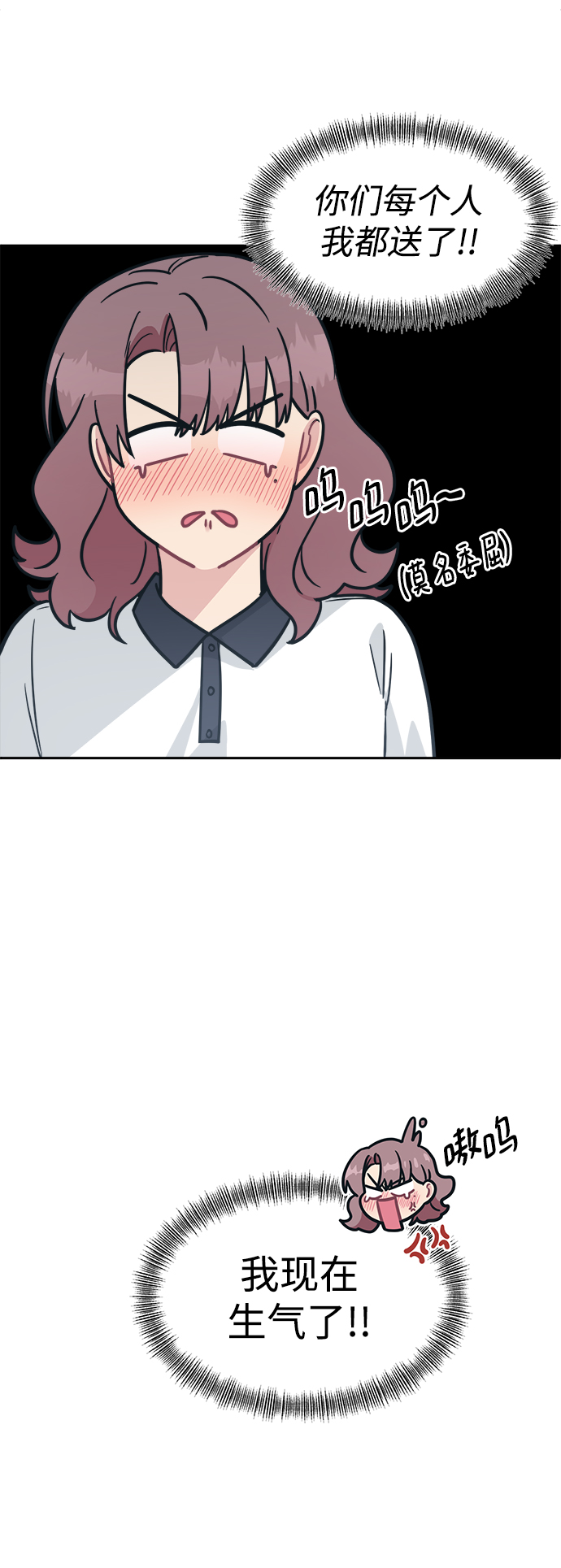[第39话] 真的抱歉25