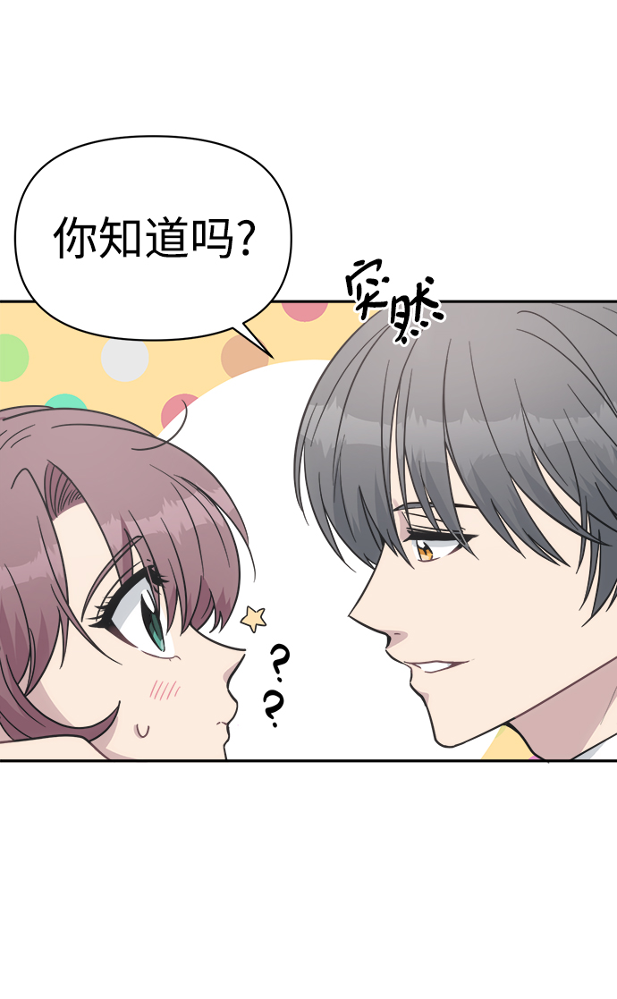 [第45话] 婚礼的视频29