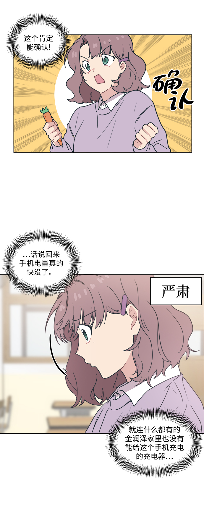 [第5话] 到处都是和老公的手指一样的手。7