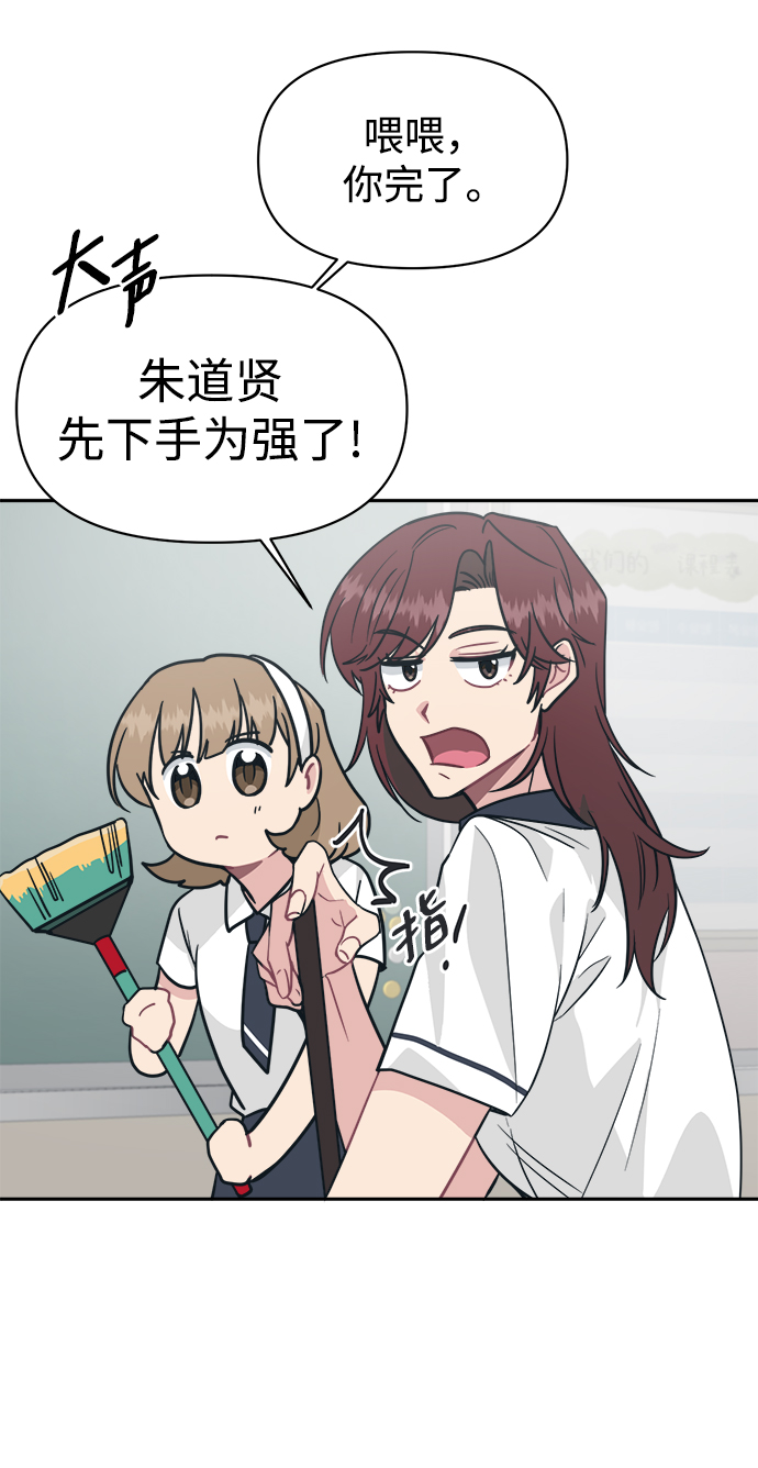 [第35话] 我希望你过得不好38