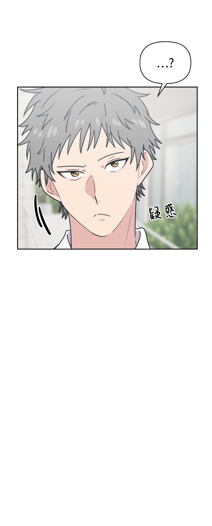 [第13话] 混混…他只会对自己的女人温柔34
