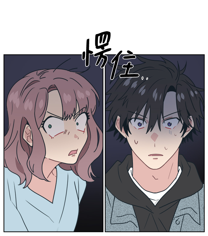 [第11话] 你的接受能力不在我的负责范围内90