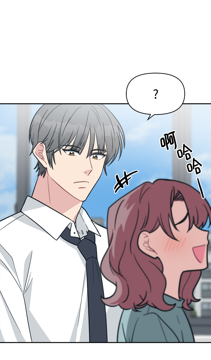 [第38话] 毫无意义的温柔是犯罪83