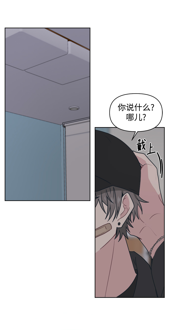 [第11话] 你的接受能力不在我的负责范围内101