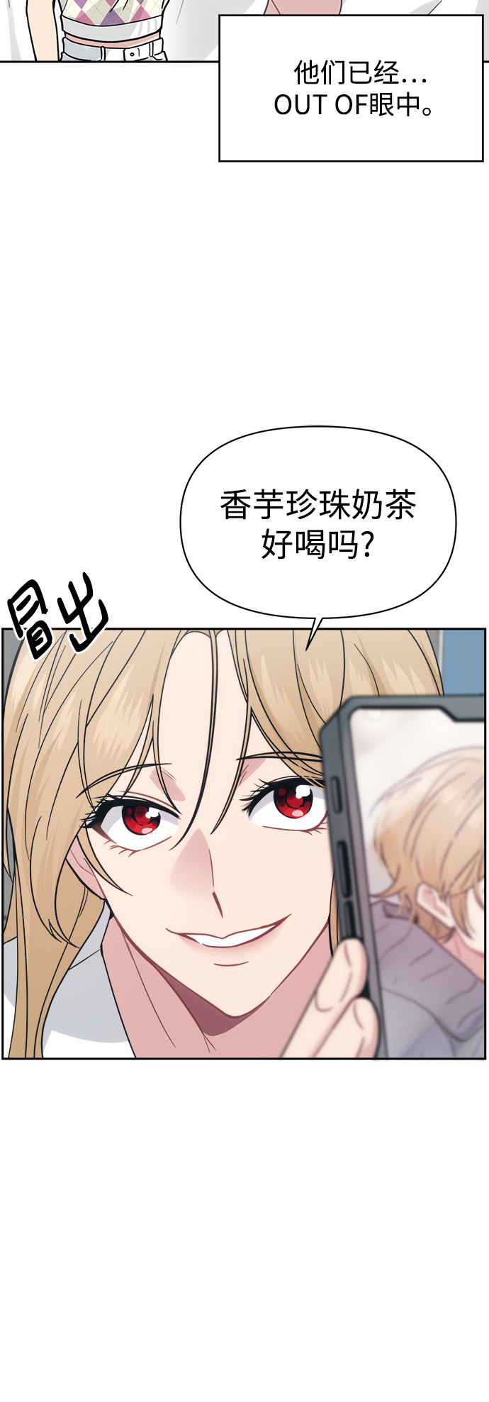 [第31话] 郑贤智77