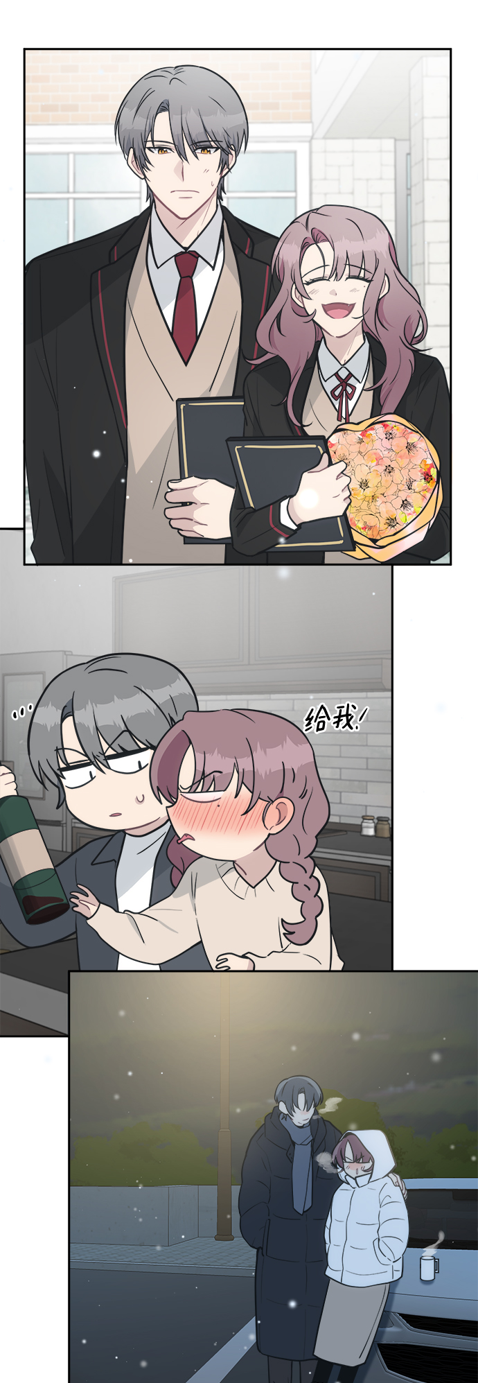 [第48话] 总是丢下我一个人37