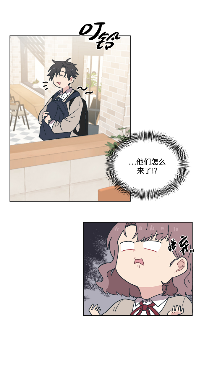 [第4话] 你知道和花痴少女说一起回家对她来说和无期徒刑差不多吧？29