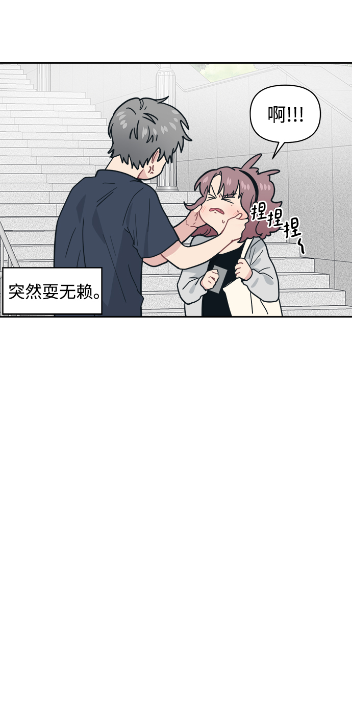 [第30话] 长得好帅！我的老公！21