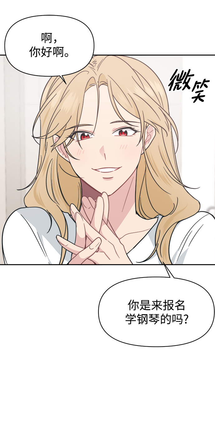 [第28话] 我以後要做什麽？70