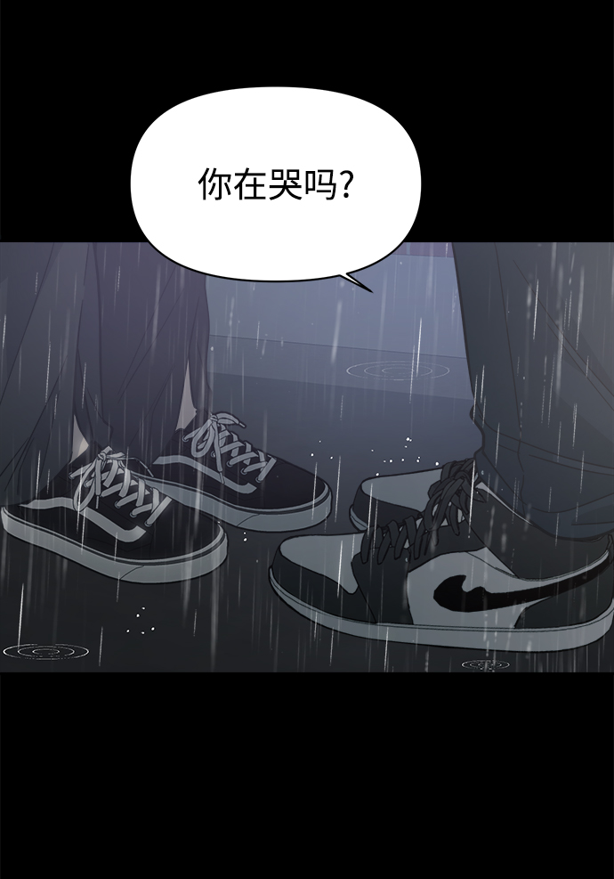 [第42话] 什麽学校教学旅行当天去当天回？3