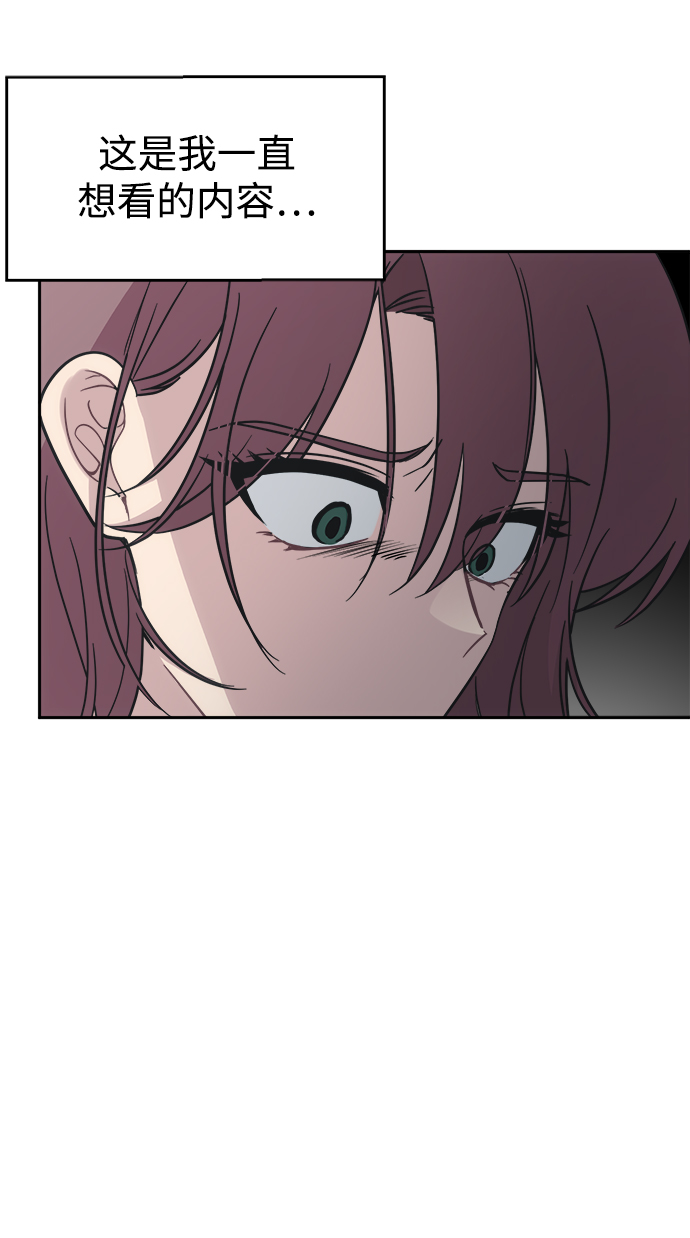 [第46话] 我不能放手9