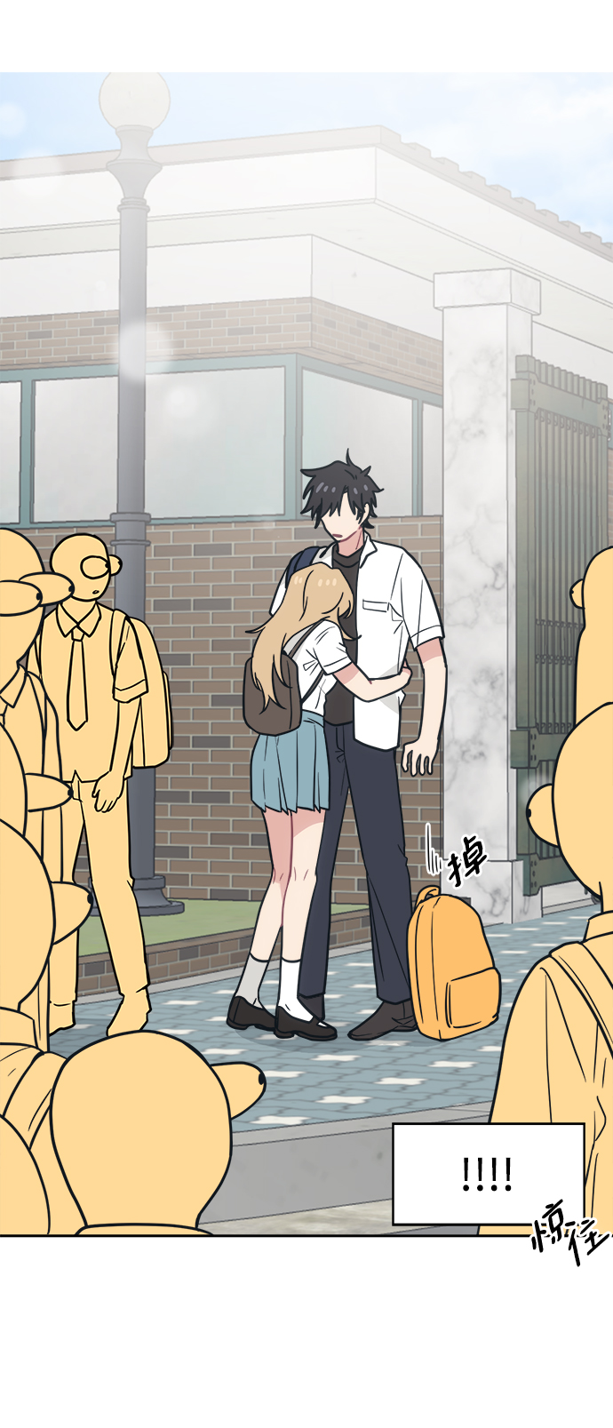 [第35话] 我希望你过得不好61