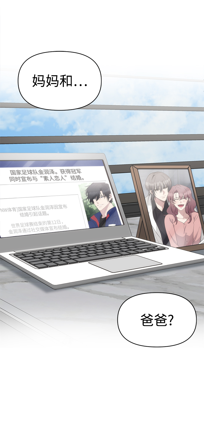 [第50话] 不要这麽快放弃，傻瓜97