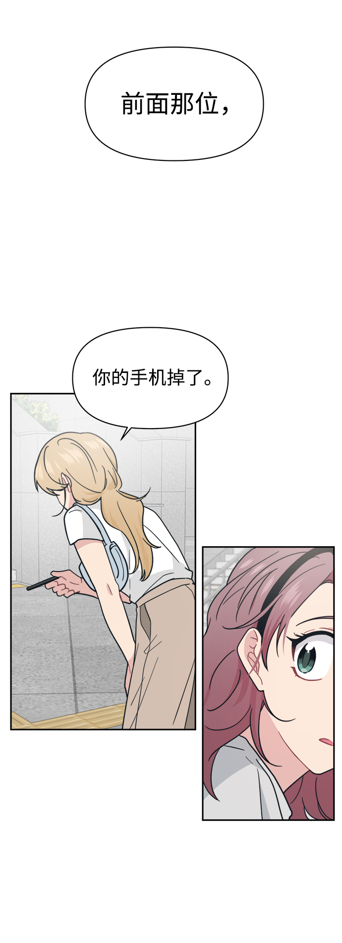 [第29话] 关机的手机掉地上以後会重啓的72