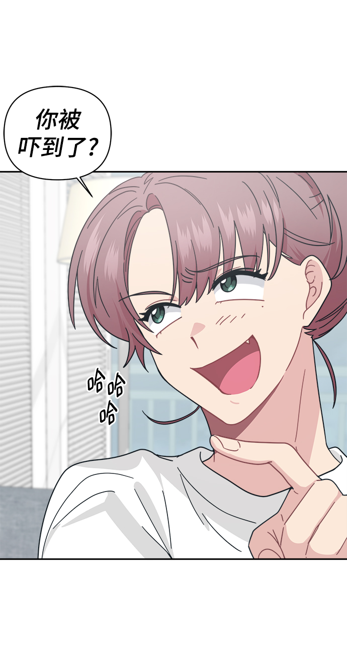 [第31话] 郑贤智36