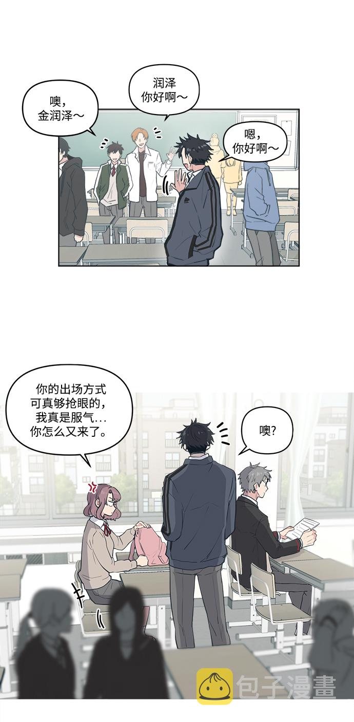 [第1话] 我叫杨未来54