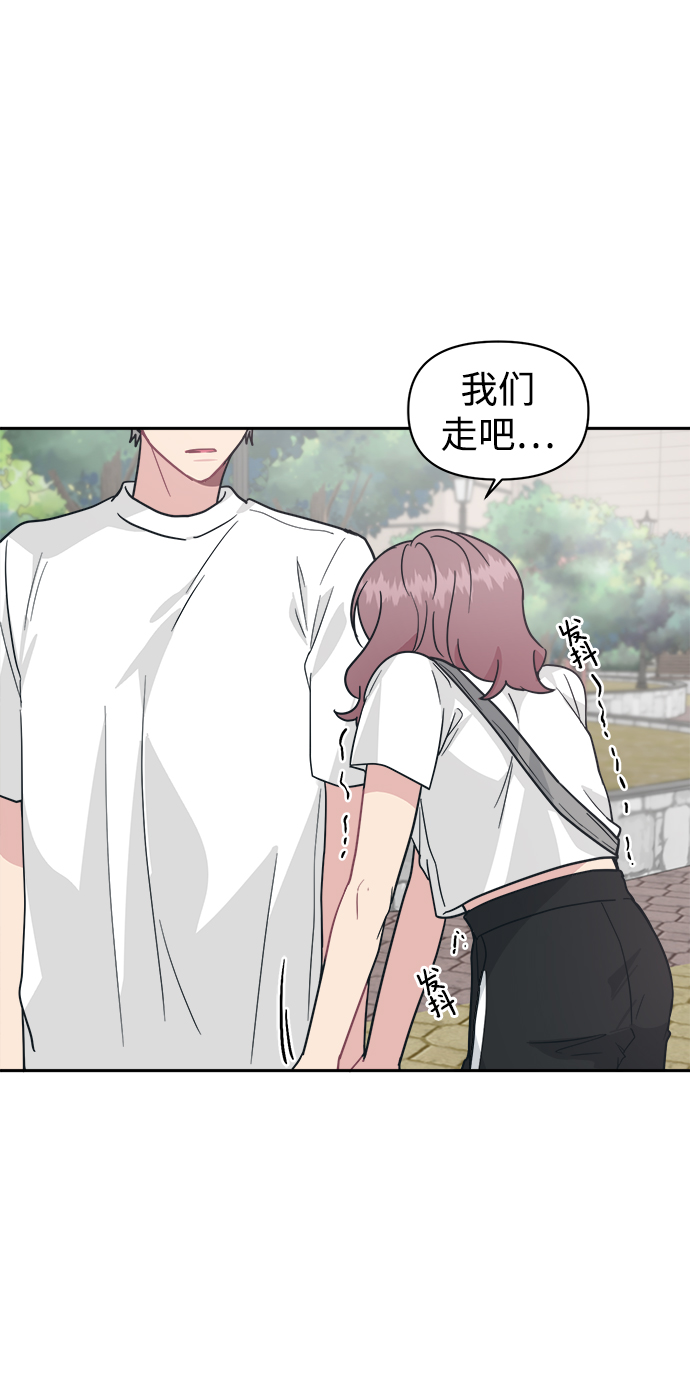 [第34话] 随心所欲69