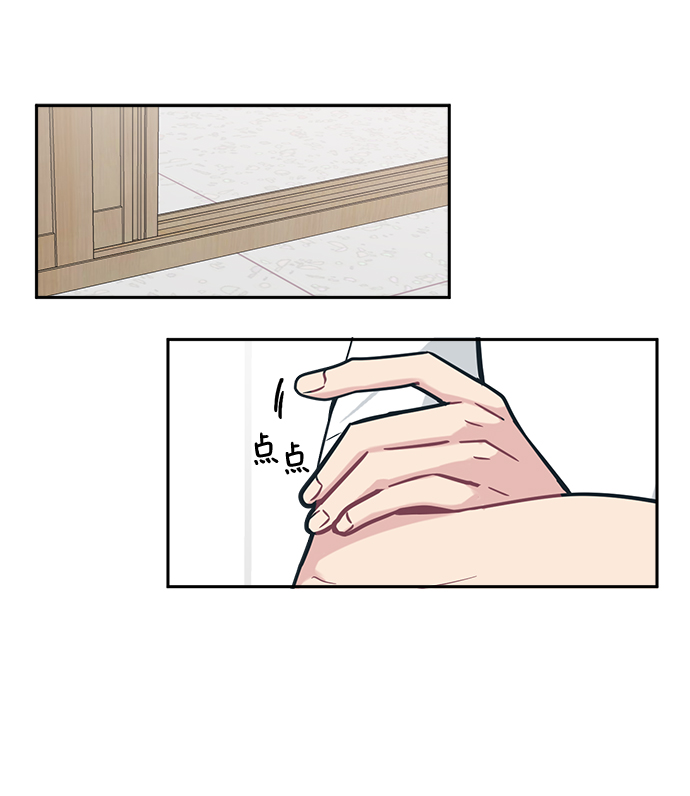 [第34话] 随心所欲90